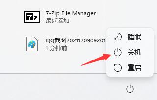 Win11搜索不到藍(lán)牙耳機怎么辦？Win11搜索不到藍(lán)牙耳機解決方法