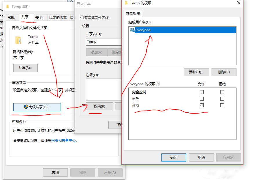 Win10 ltsc無法訪問局域網共享問題及解決方法