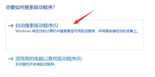 Win11鼠標鍵盤無法使用怎么辦？Win11鼠標鍵盤無法使用的解決方法
