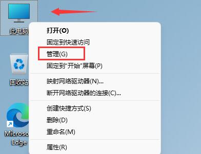 Win11鼠標鍵盤無法使用怎么辦？Win11鼠標鍵盤無法使用的解決方法