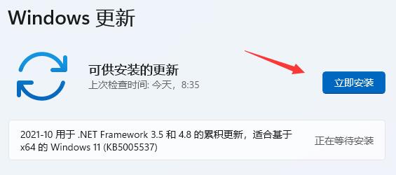 Win11搜索不到打印機怎么辦 Win11搜索不到打印機解決方法