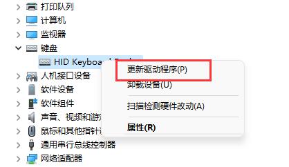 Win11鼠標鍵盤無法使用怎么辦？Win11鼠標鍵盤無法使用的解決方法