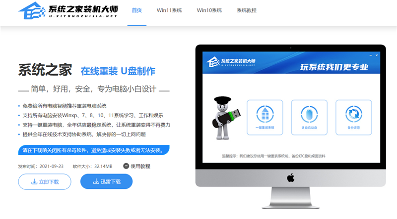 Win11怎么退回Win10 聯(lián)想戴爾筆記本W(wǎng)in11系統(tǒng)更新后降為Win10系統(tǒng)方法