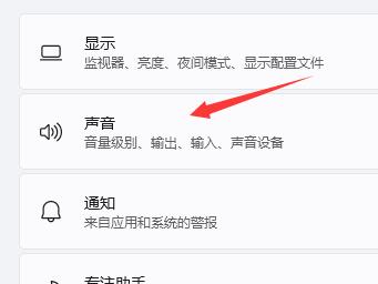 Win11沒有聲音是怎么回事 Win11沒有聲音原因及解決方法介紹