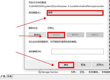 Win10內(nèi)存占用高但看不到進(jìn)程怎么回事?
