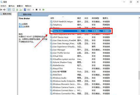 Win10內(nèi)存占用高但看不到進(jìn)程怎么回事?