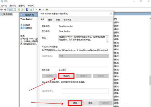 Win10內(nèi)存占用高但看不到進(jìn)程怎么回事?
