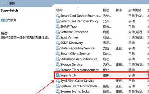 Win10內(nèi)存占用高但看不到進(jìn)程怎么回事?