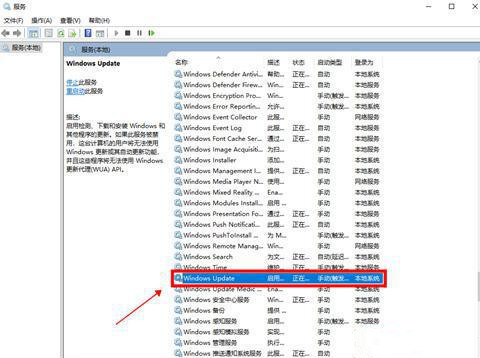 Win10內(nèi)存占用高但看不到進(jìn)程怎么回事?