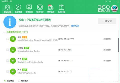 Win10內(nèi)存占用高但看不到進(jìn)程怎么回事?