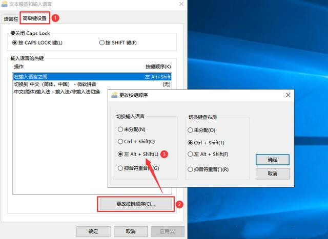 Win10調不出輸入法怎么辦？無法調出輸入法教程