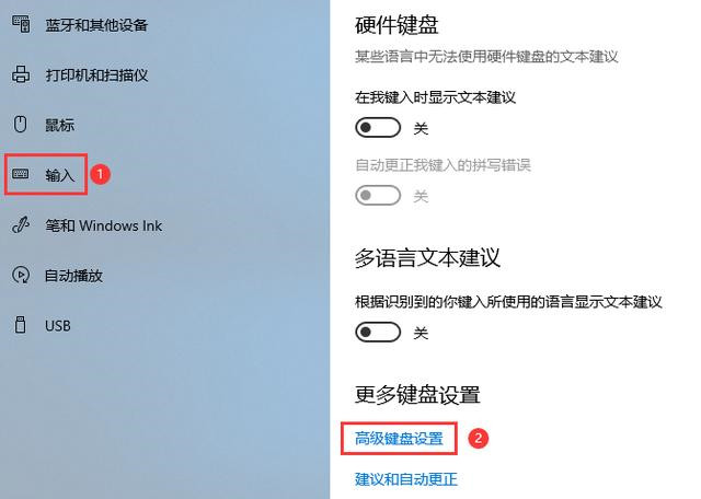 Win10調不出輸入法怎么辦？無法調出輸入法教程