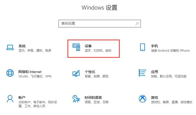 Win10調不出輸入法怎么辦？無法調出輸入法教程