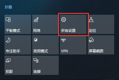 Win10調不出輸入法怎么辦？無法調出輸入法教程