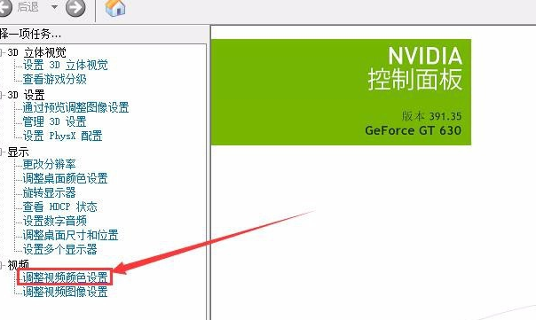 穿越火線煙霧頭Win10 Win10穿越火線煙霧頭最清楚調(diào)法2022
