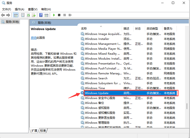 Win11怎么關閉系統更新？Win11系統怎么關閉自動更新？