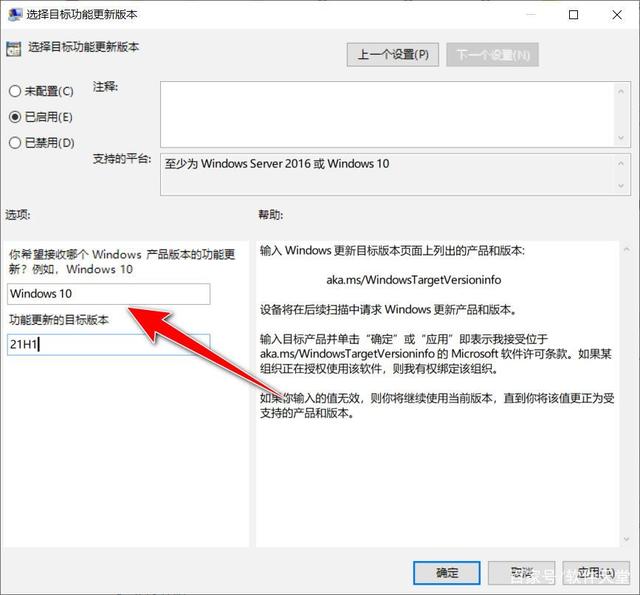 怎么阻止Win10更新成Win11系統(tǒng)?