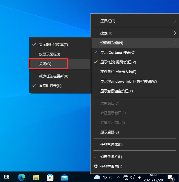 Win10任務欄卡死重啟也沒用怎么辦？