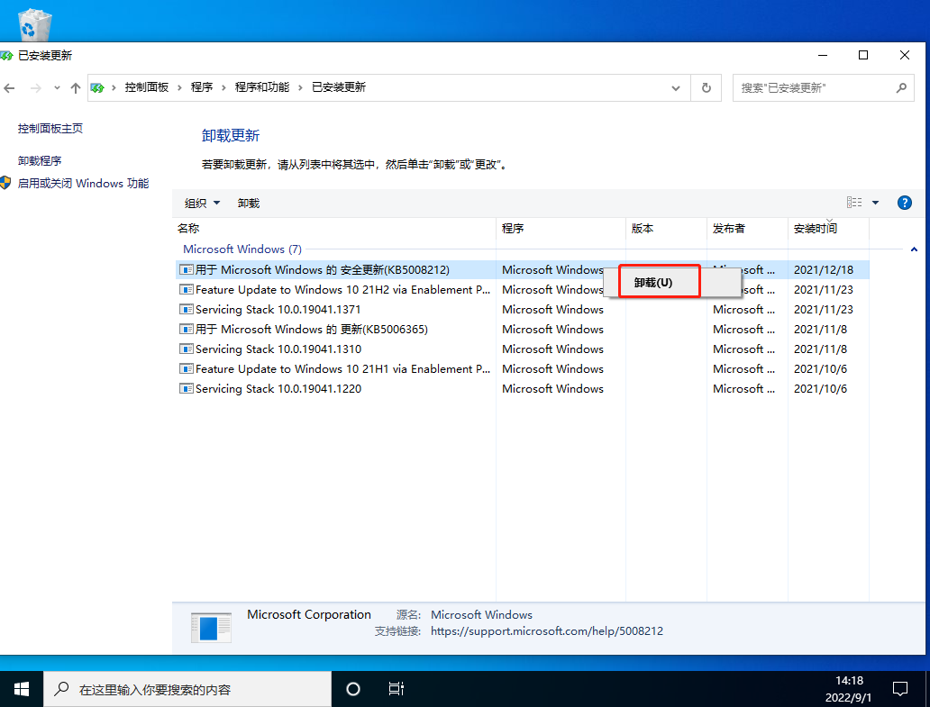 Win10任務欄卡死重啟也沒用怎么辦？