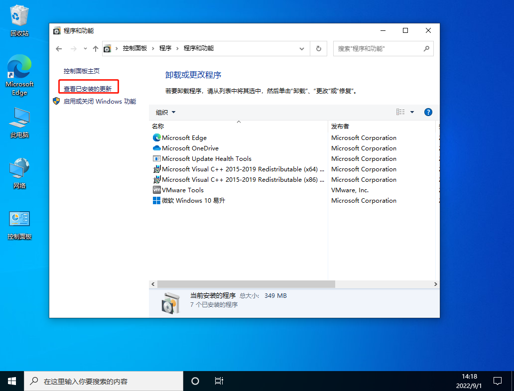 Win10任務欄卡死重啟也沒用怎么辦？