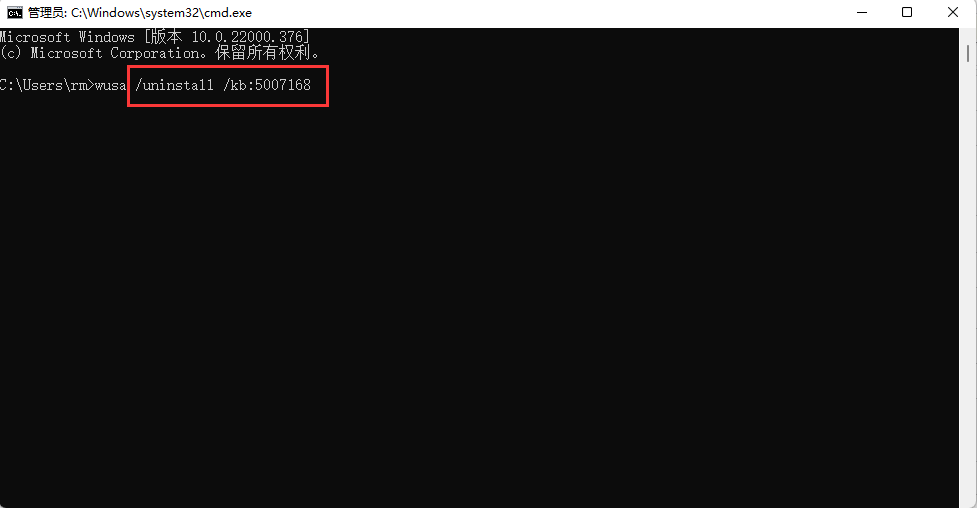 小白的卸載Win10補丁的方法(解決更新后打印機無法共享的問題)！