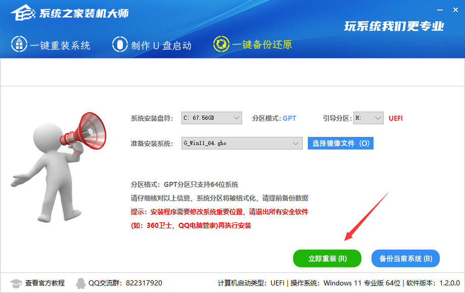 Win10一直彈出來windows許可證將過期怎么關閉？