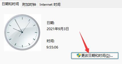 Win11任務(wù)欄圖標(biāo)消失BUG Win11任務(wù)欄圖標(biāo)消失了三種解決方法