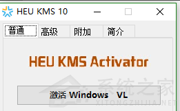 Win10一直彈出來windows許可證將過期怎么關閉？