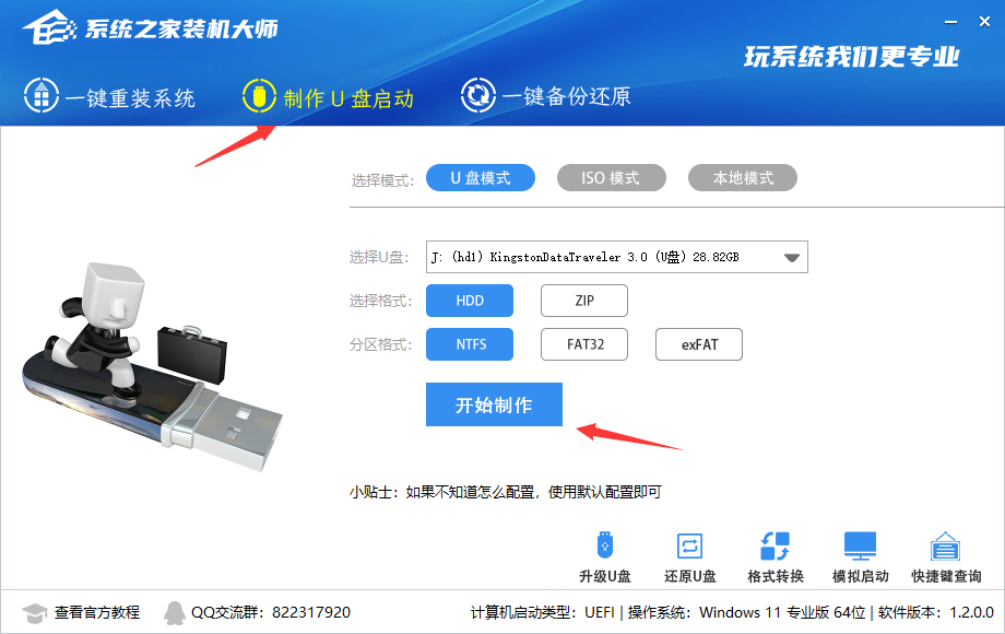 Win10一直彈出來windows許可證將過期怎么關閉？