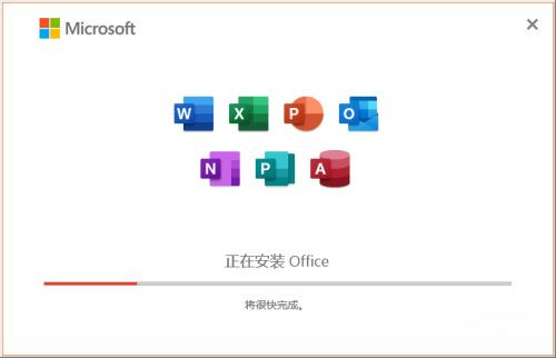 Win7不能用Office365怎么辦？Win7電腦安裝Office365