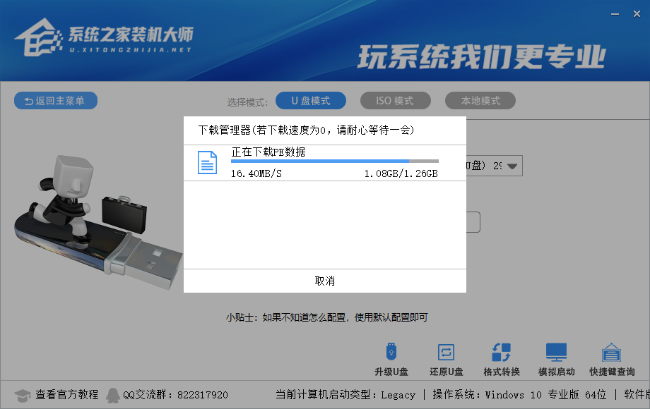 Win10無光盤解決0xc000000f 0xc000000f解決方法
