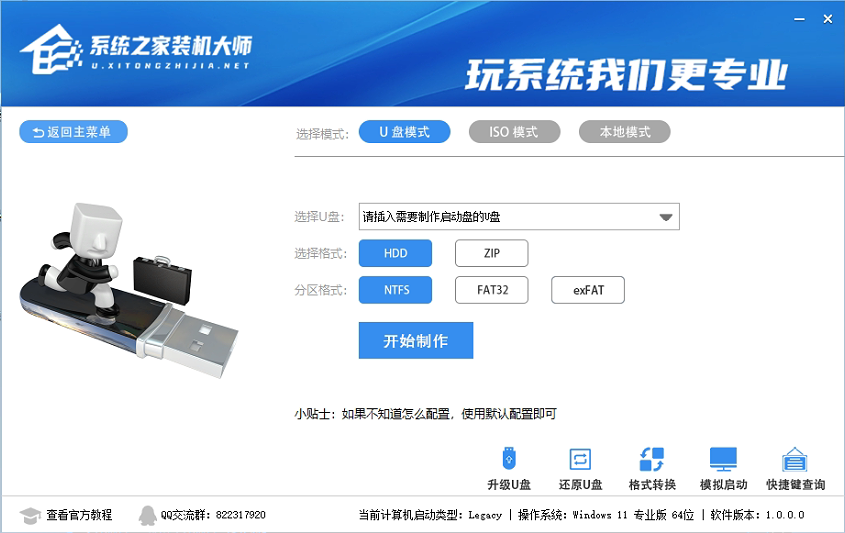 Win10無光盤解決0xc000000f 0xc000000f解決方法