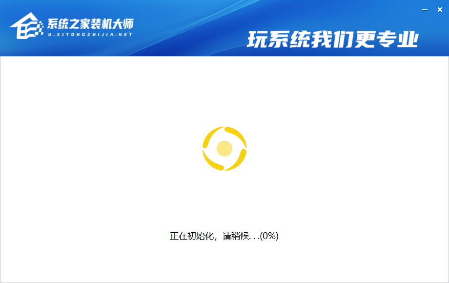 Win10無光盤解決0xc000000f 0xc000000f解決方法