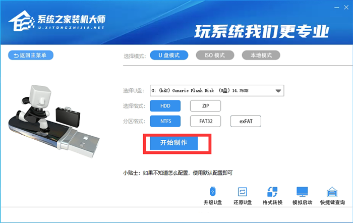 Win10任務欄圖標顯示異常怎么修復？