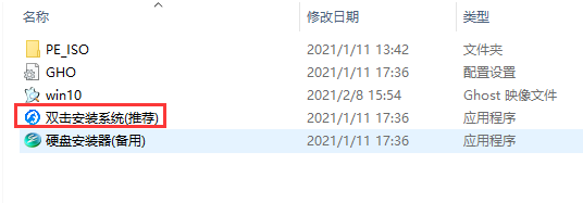 Win10任務欄圖標顯示異常怎么修復？