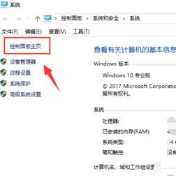 Win10 20H2打開程序響應很慢怎么解決?