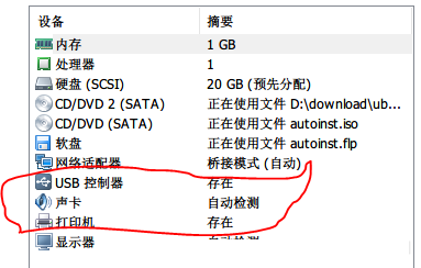Win10打開Vmware就藍屏怎么辦?