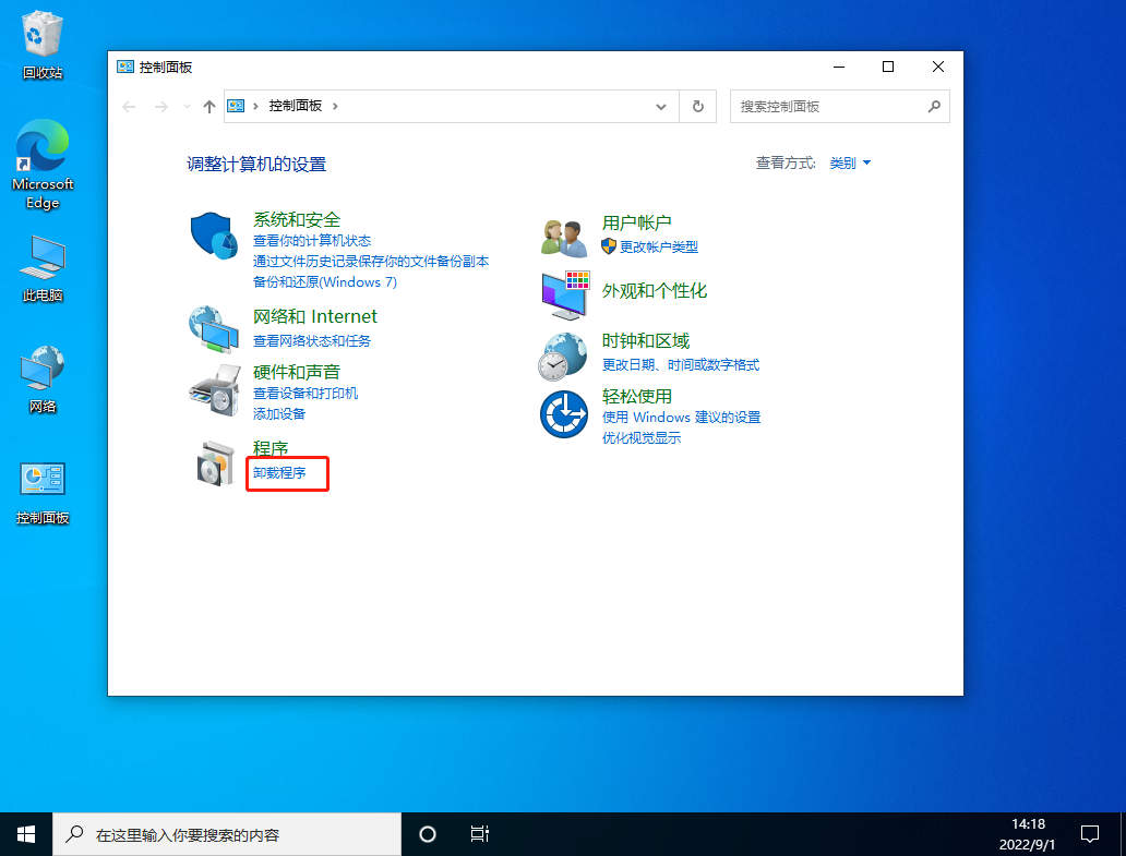Win10任務(wù)欄假死怎么辦？Win10電腦任務(wù)欄假死解決辦法