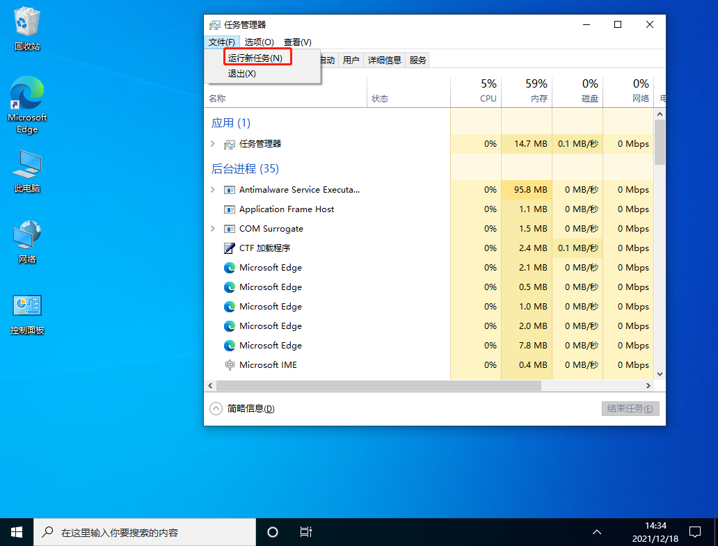 Win10任務(wù)欄假死怎么辦？Win10電腦任務(wù)欄假死解決辦法