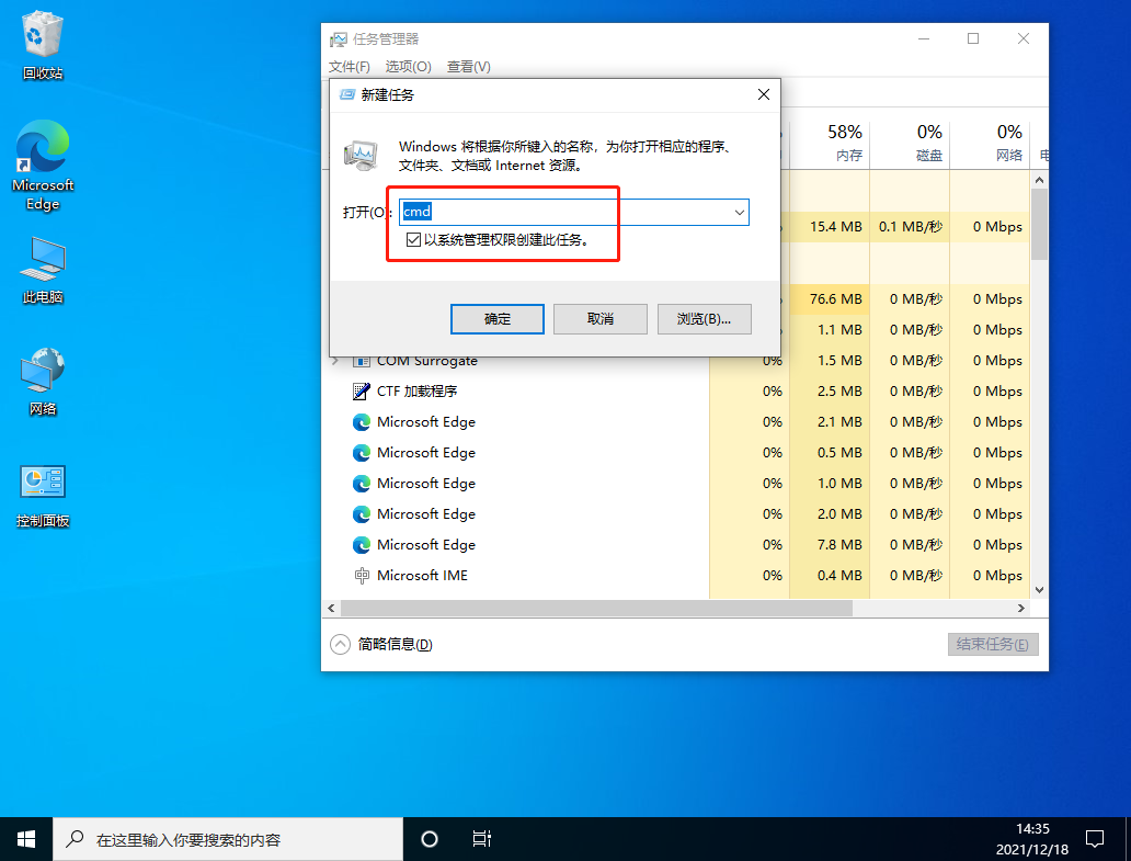 Win10任務(wù)欄假死怎么辦？Win10電腦任務(wù)欄假死解決辦法