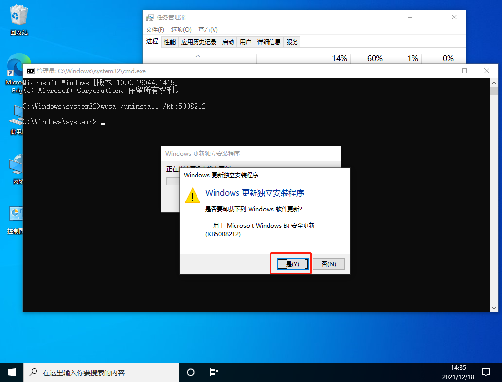 Win10任務(wù)欄假死怎么辦？Win10電腦任務(wù)欄假死解決辦法