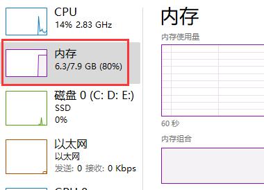 Win11安卓閃退怎么辦 Win11安卓閃退解決方法