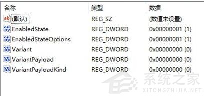 Win11右鍵菜單太大怎么辦？Win11右鍵菜單大小怎么調(diào)整
