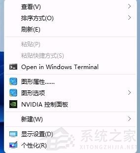 Win11右鍵菜單太大怎么辦？Win11右鍵菜單大小怎么調(diào)整