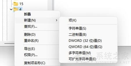 Win11右鍵菜單太大怎么辦？Win11右鍵菜單大小怎么調(diào)整