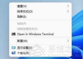 Win11右鍵菜單太大怎么辦？Win11右鍵菜單大小怎么調(diào)整