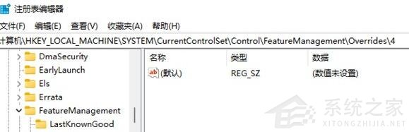 Win11右鍵菜單太大怎么辦？Win11右鍵菜單大小怎么調(diào)整