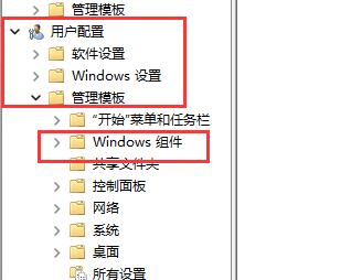 Win11快捷鍵無(wú)法使用怎么辦？Win11快捷鍵無(wú)法使用的解決方法