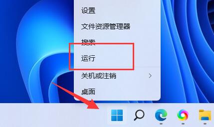 Win11快捷鍵無(wú)法使用怎么辦？Win11快捷鍵無(wú)法使用的解決方法