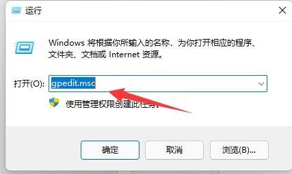 Win11快捷鍵無(wú)法使用怎么辦？Win11快捷鍵無(wú)法使用的解決方法